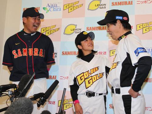試合を終え、会見する（左から）松坂、片岡、萩本監督