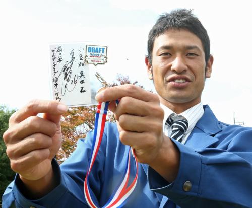 ４位小豆畑に和田監督「ゴールデングラブ“捕手”になれ！」