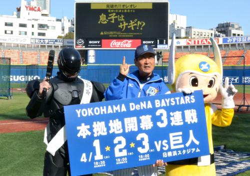 【画像・写真】ロボコップが詐欺注意アピール　ハマスタで始球式　何と３１４キロ！