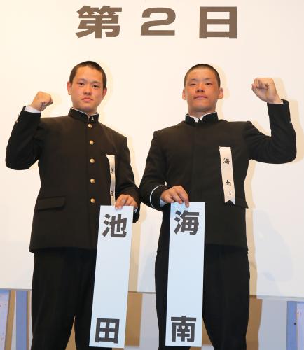 池田・三宅（左）と海南・矢須は、健闘を誓いガッツポーズ