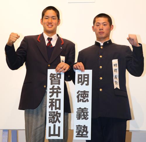智弁和歌山・長（左）と明徳義塾・岸は、健闘を誓いガッツポーズ