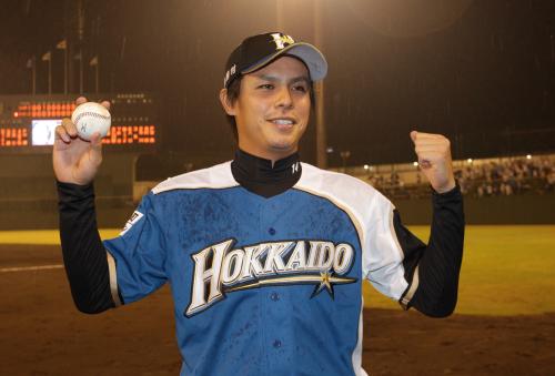 ハム大塚、５年目の初勝利　高校の先輩・栗山監督「良かった」