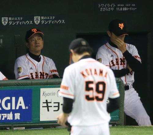 【画像・写真】原Ｇ無残…ＣＳ史上初４連敗　采配空振り、９回反撃も届かず