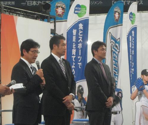 日本ハムグループ商品展示会のイベントでトークを繰り広げる（左から）日本ハム栗山監督、木田ＧＭ補佐、金子誠特命コーチ