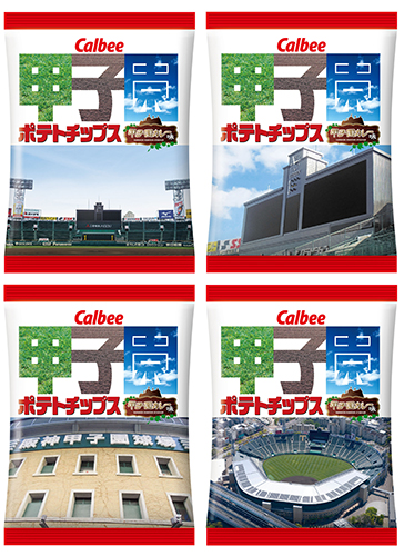 【画像・写真】“甲子園カレー”ポテチ登場！センバツ開幕に合わせ甲子園限定