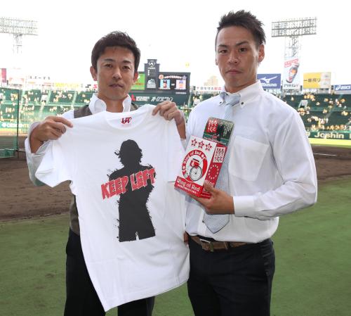 赤星氏×競輪・浅井が夢コラボ　「Ｒｉｎｇ　ｏｆ　Ｒｅｄ」参加