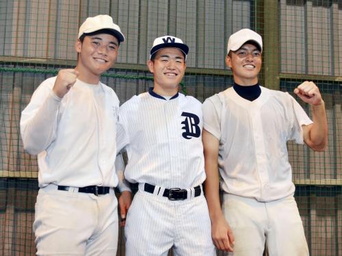 復刻ユニホームを披露する（左から）清宮幸太郎、菅野太一ら早実の選手