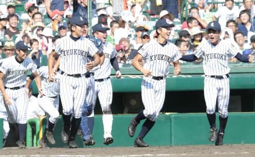 九国大指揮官、劇勝も「勝ったのか分からないくらい怒ってました」