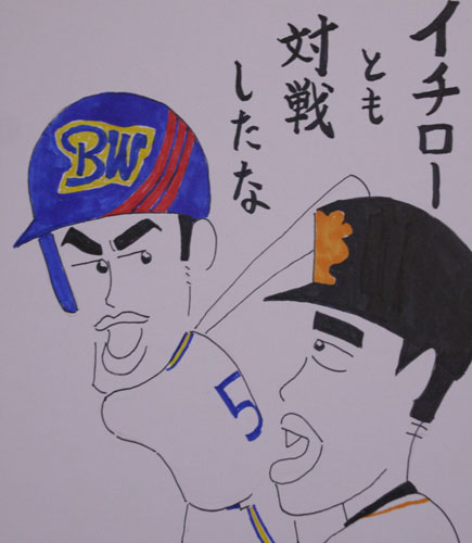 ９６年の日本シリーズでイチロー擁するオリックスと対戦した木田ＧＭ補佐