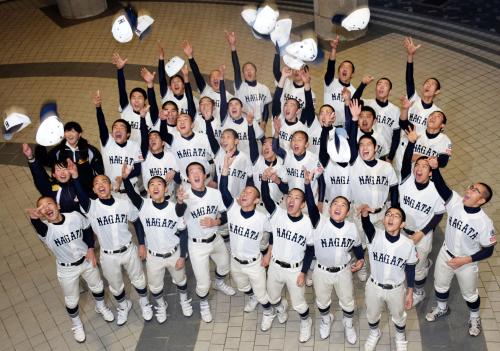 第88回選抜高校野球大会の21世紀枠で初出場が決まり、帽子を投げて喜ぶ長田の選手たち