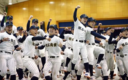 選抜高校野球大会の初出場が決まり、大喜びする明石商の選手たち