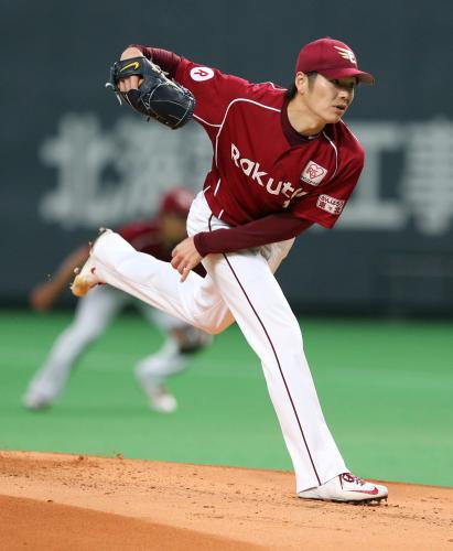 楽天・塩見　６回３失点、今季初黒星　フォーク抜け決勝打浴びる