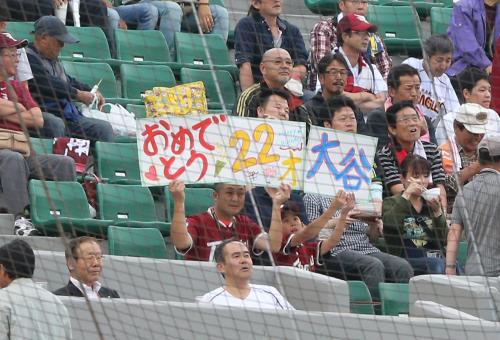 【画像・写真】大谷、３年連続バースデー安打　ビジターなのに山形で大歓声