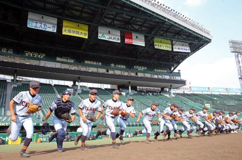 クラーク校長の三浦雄一郎氏＆全国キャンパスから3000人が応援に