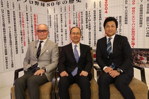 長嶋さん、王さん、由伸監督　３０日放送番組で中居とトーク