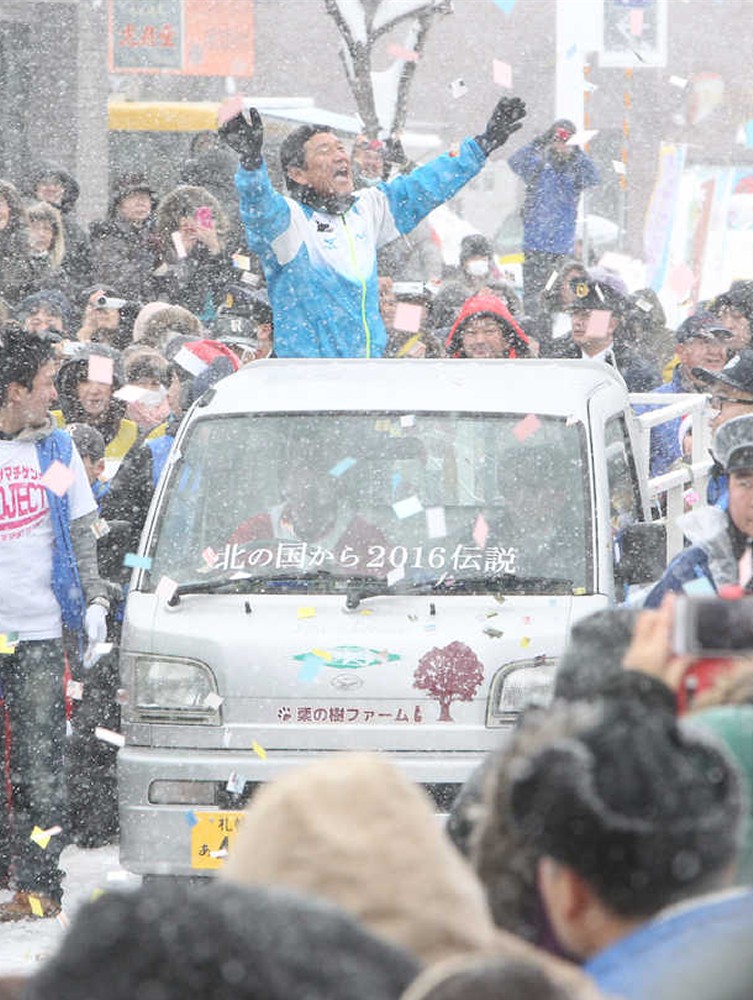 雪時々紙吹雪！栗山監督　栗山町でパレード「北海道しかできない」