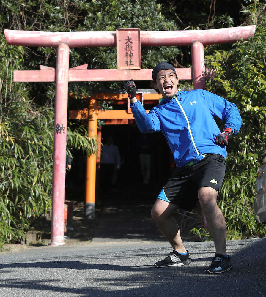 【画像・写真】ソフトＢ松田　恒例１０８段の階段ダッシュ「初心に戻れる」