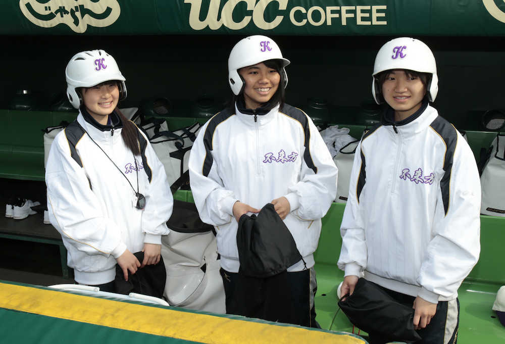 ベンチから笑顔で練習を見守る不来方女子マネージャー（左から）斉藤有香さん、川崎日菜さん、越戸あかりさん