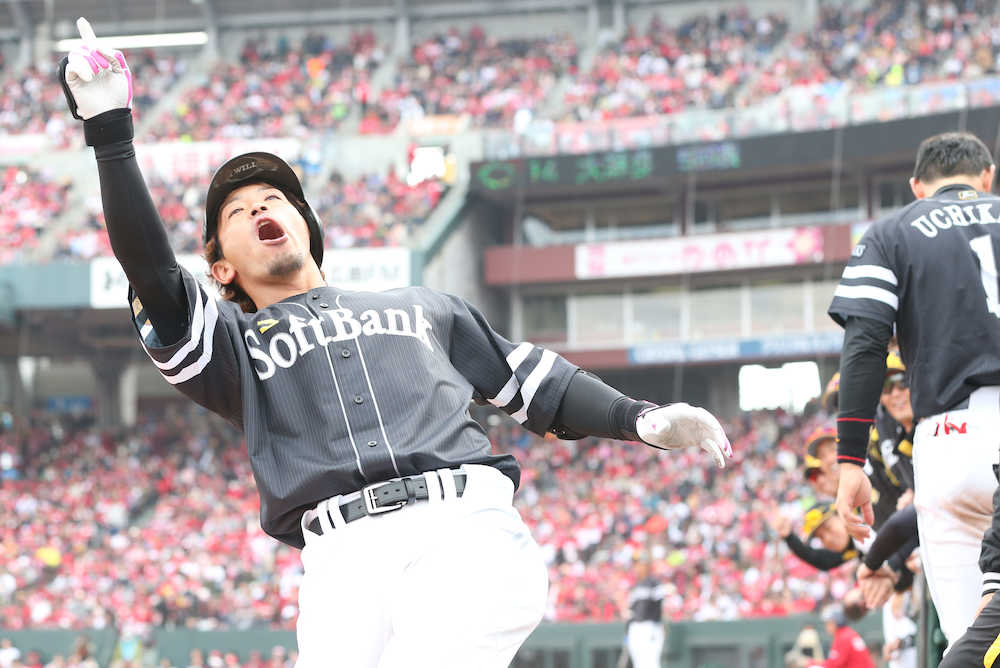 ソフトＢ　松田　新たな本塁打パフォーマンス初披露「１本出た　良かった」