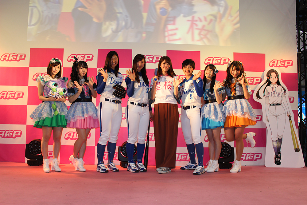 女子プロ野球×アニメ　イベントで開幕ＰＲ　美人外野手みなみ「足を運んで」