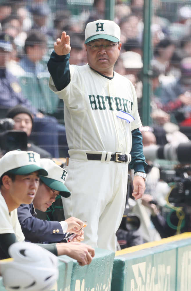報徳ＯＢのロッテ・大谷　勇退の永田監督に「野球のすべてを教えていただいた」