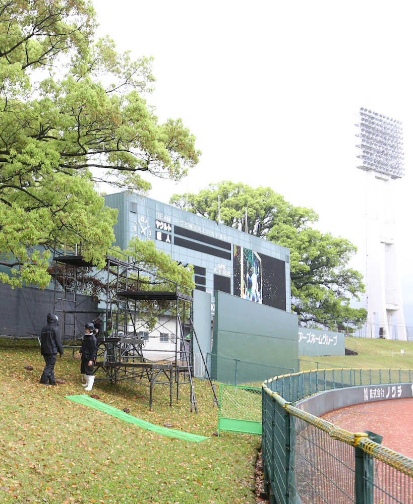 地震で照明落下…藤崎台県営球場　安全第一で試合開催へ
