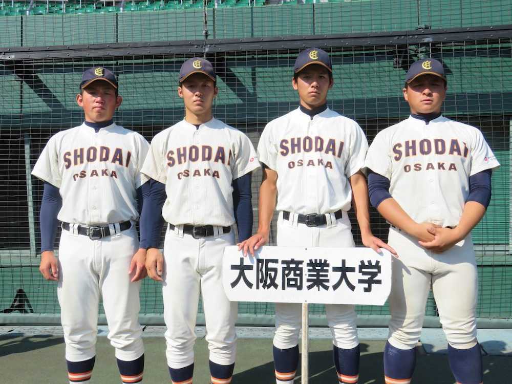 （左から）最優秀投手賞の大商大・大西、ベストナインの太田、最優秀選手賞の細川、ベストナインの坂田
