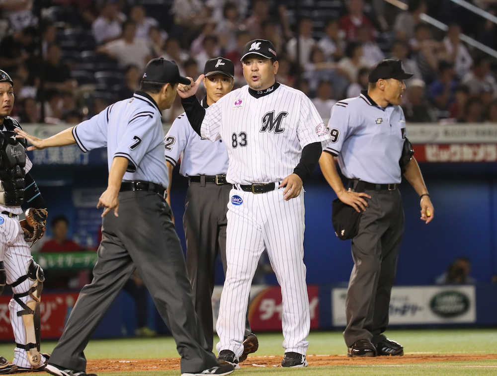 ロッテ伊東監督、判定に怒り「コールした後に変えちゃ駄目」