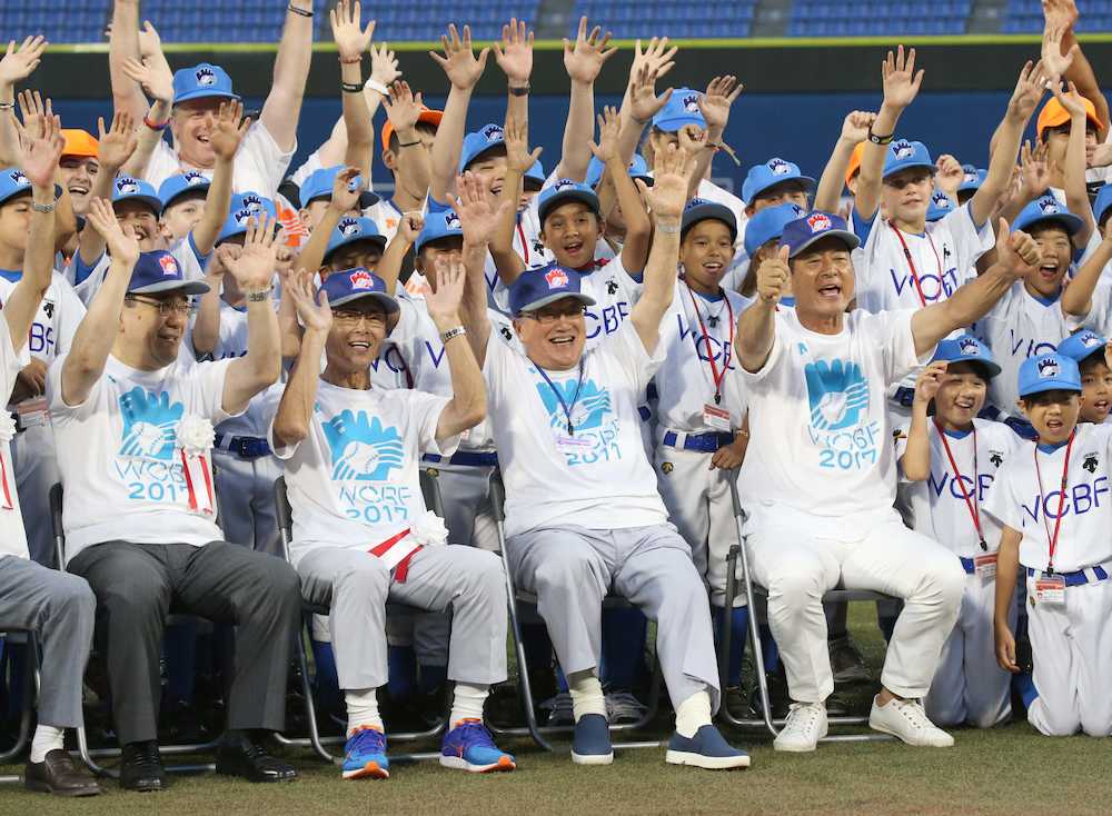 世界少年野球大会、横浜で開会式　王貞治氏も激励「成長して」