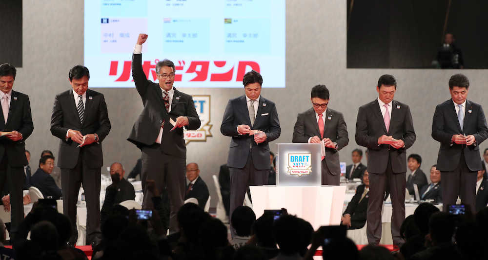 清宮の交渉権を引き当て喜ぶ日本ハム・木田ＧＭ補佐（左から３人目）