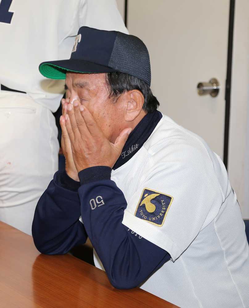 東洋大・高橋監督　今季限りで勇退　１部リーグ最多５４２勝の金字塔