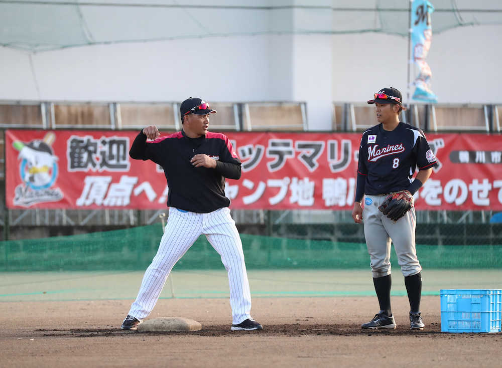 二塁再挑戦のロッテ中村　井口監督から直接指導「期待に応える」