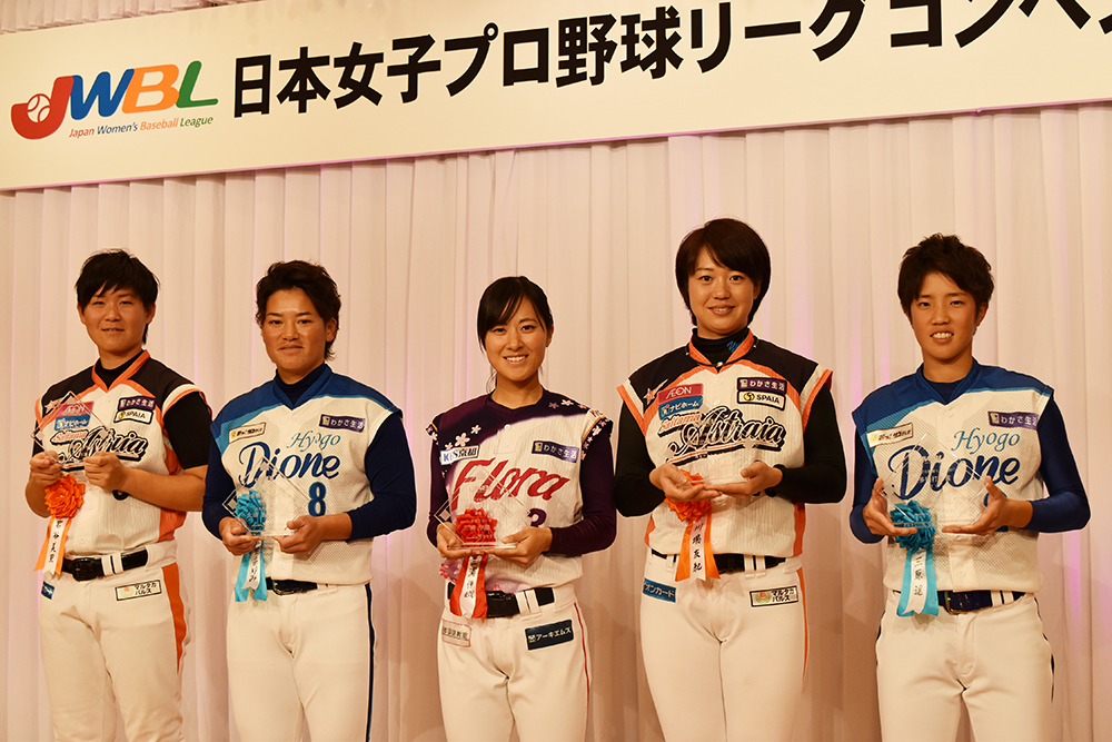 女子プロ野球打撃部門受賞選手（左から）岩谷、太田、三浦、川端、厚ケ瀬