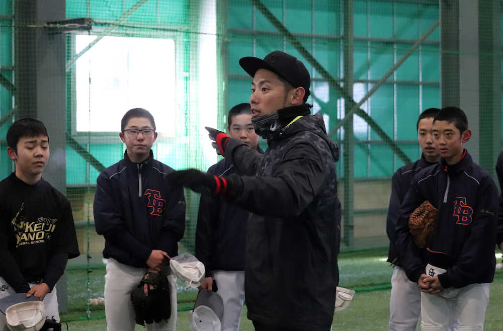 日本ハム矢野　中学生100人を“らしく”指導「ボールは獲物」