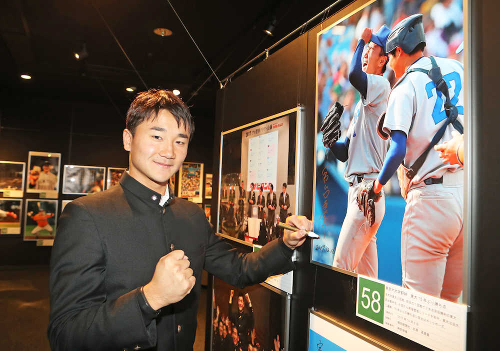 宮台、４９年ぶり東大から選出　学生野球表彰者発表