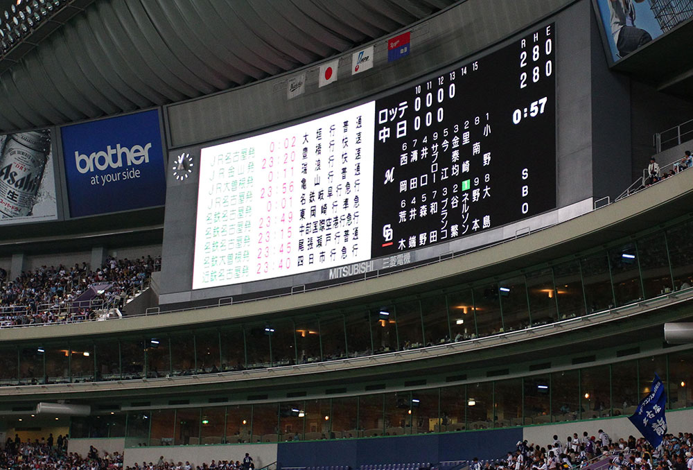２０１０年、中日とロッテの日本シリーズ第６戦で延長１３回に入り終電案内が掲示された