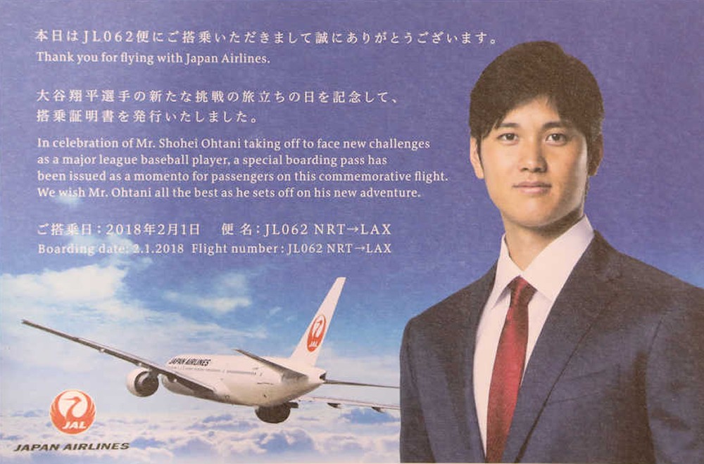 大谷　日本航空とサポート契約「ＪＡＬでお越しいただけたら」