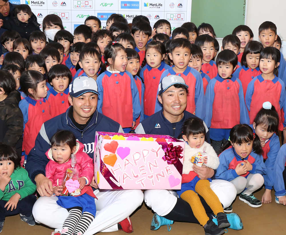 西武　大石＆武隈　幼稚園児からバレンタインチョコ「頑張って食べます」