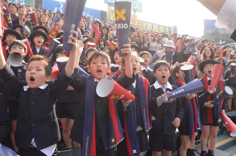 アルプス席で応援する慶応幼稚舎の子どもたち