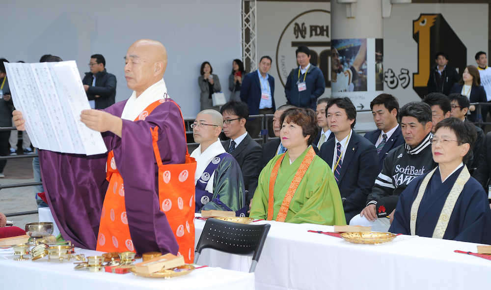 ソフトＢ工藤監督　必勝祈願「選手がケガをしないように」