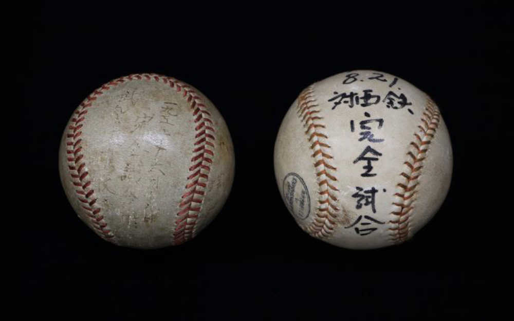 野球殿堂博物館　新たに完全試合のウイニングボール２つ展示
