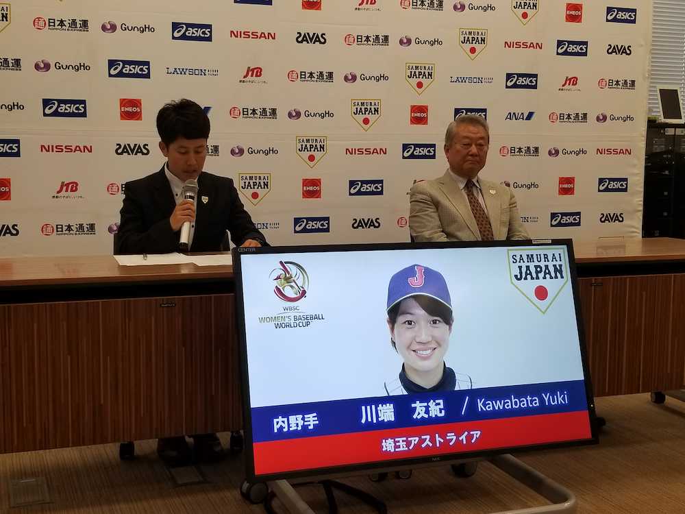 代表メンバーを発表した侍ジャパン女子代表の橘田恵監督（左）と全日本女子野球連盟の長谷川一雄会長