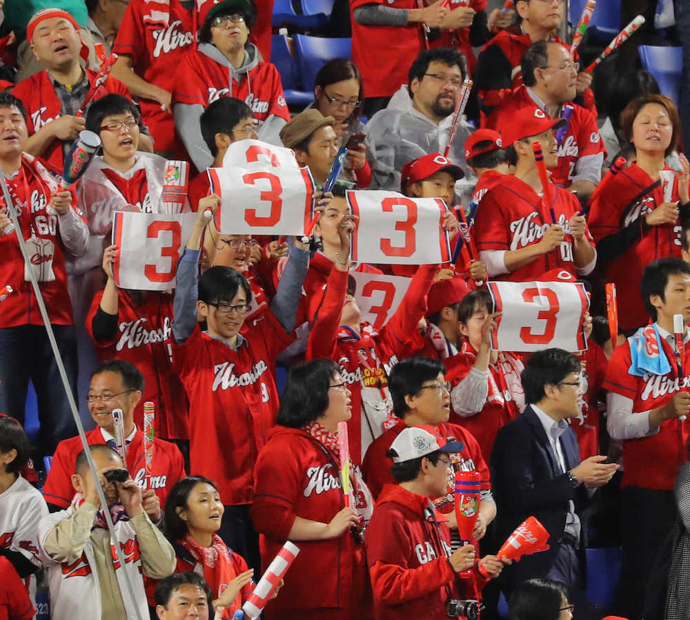 衣笠さんの背番号「３」を掲げる広島ファン