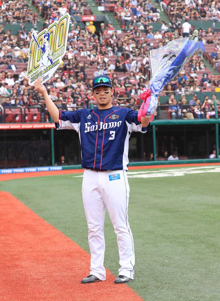 西武・浅村　通算１０００試合出場　プロ野球４９１人目「ここまで、いろんなことがありました」