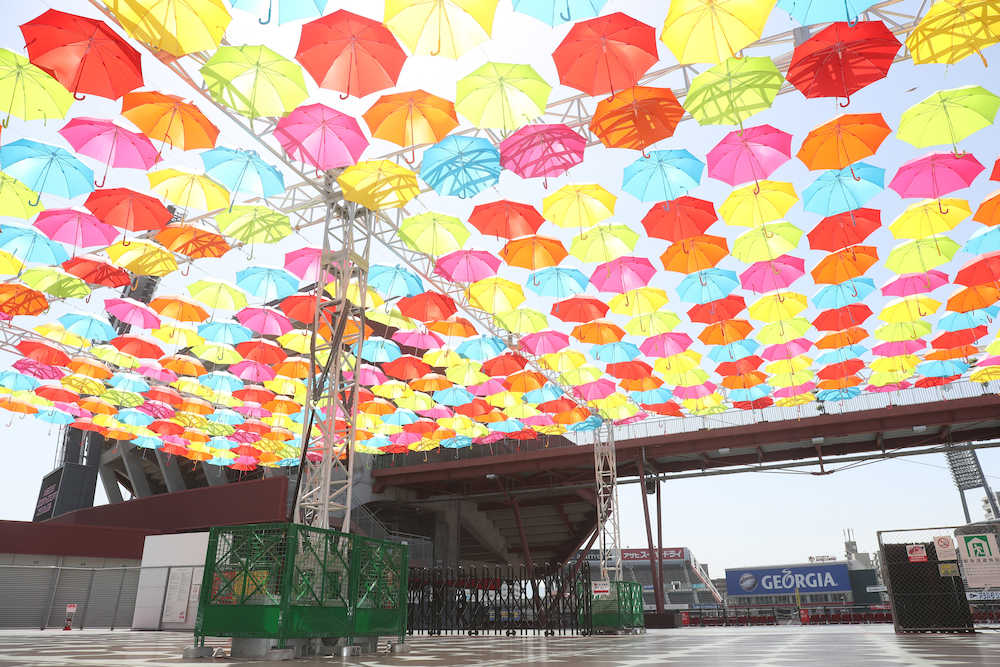 「傘まつり」で色鮮やかに装飾されたマツダスタジアムのプロムナード（撮影・坂田　高浩）