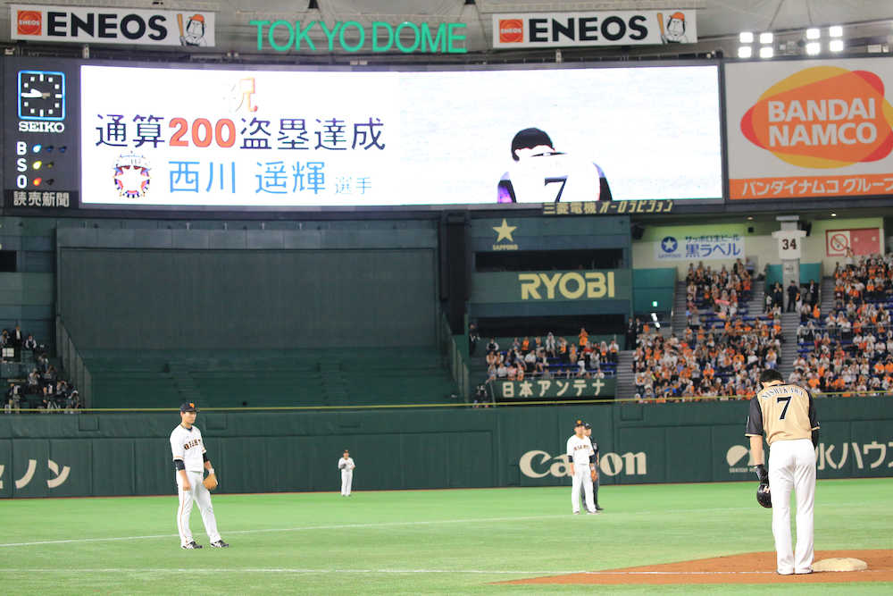 日本ハム・西川　“守備体系が無関心”で通算２００盗塁は「幻」に
