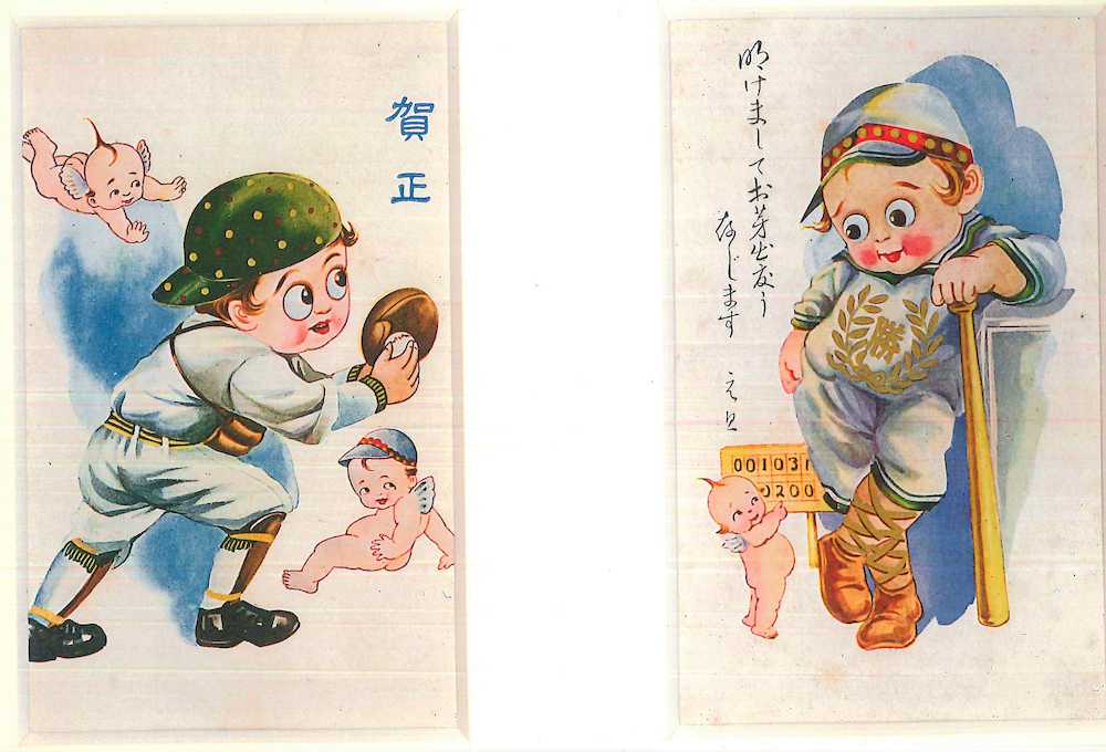 野球少年のキューピーをあしらった昭和初期の年賀状（日本キューピークラブ提供）