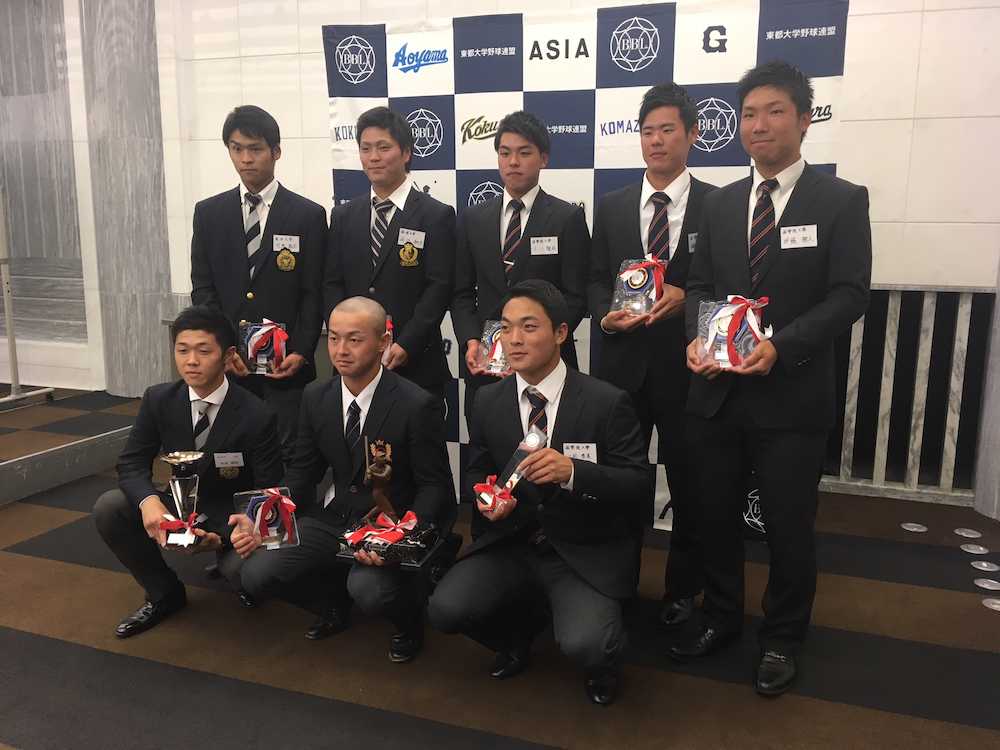 東都大学野球連盟個人タイトル表彰式・首位打者の中大・吉田叡（前列左から２人目）ら１部リーグのタイトル受賞者