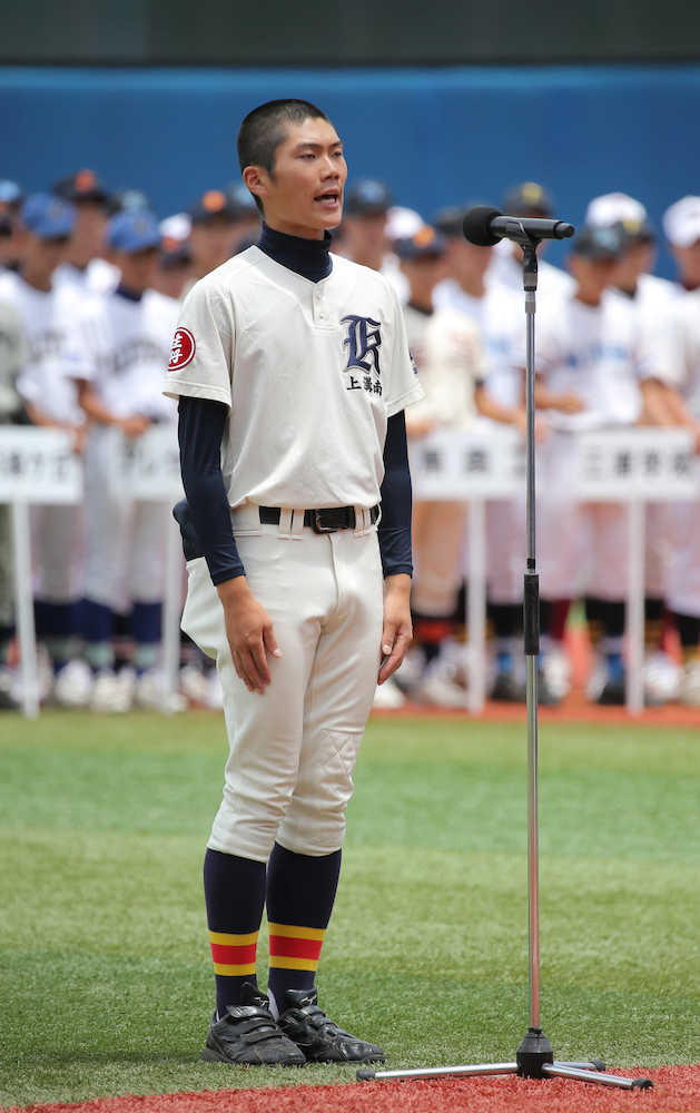 【神奈川】野球ができる喜びを…上溝南・萩原主将　堂々７０秒宣誓