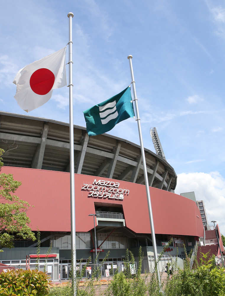 広島、２０日からの巨人３連戦開催へ　松田オーナー「復興の支えに」